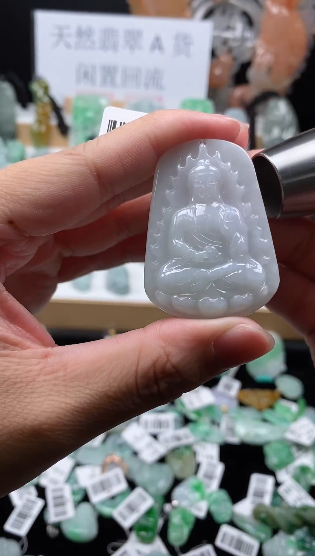 【闪购商品】翡翠颈饰未镶嵌113阿弥
