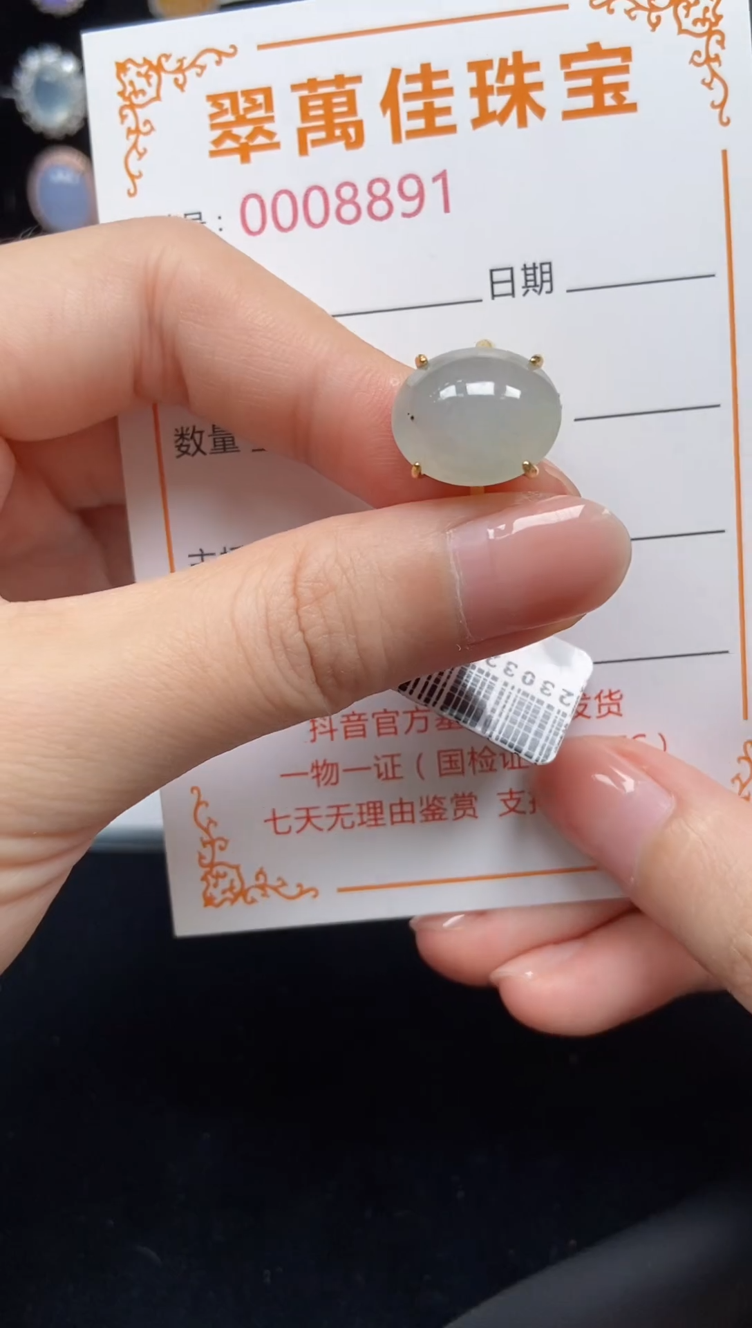 翡翠戒指银S925镶嵌8891