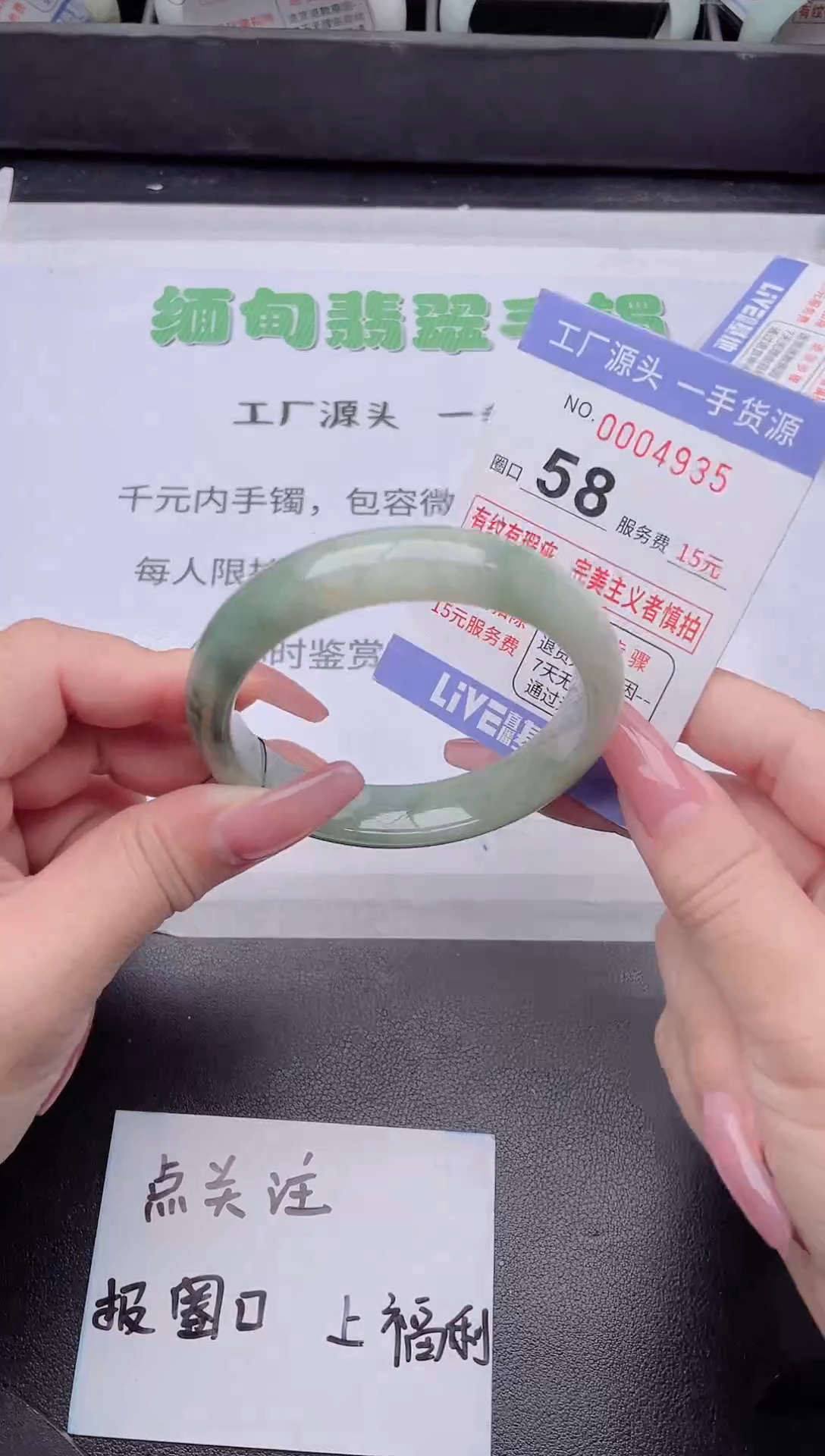 未镶嵌手镯翡翠翡翠手镯未镶嵌7