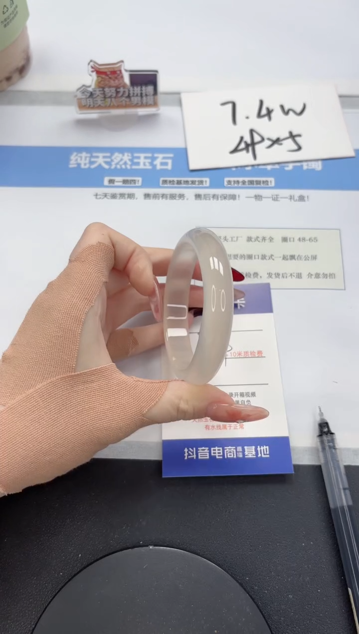 【闪购商品】石英质玉手镯未镶嵌A206-56.1