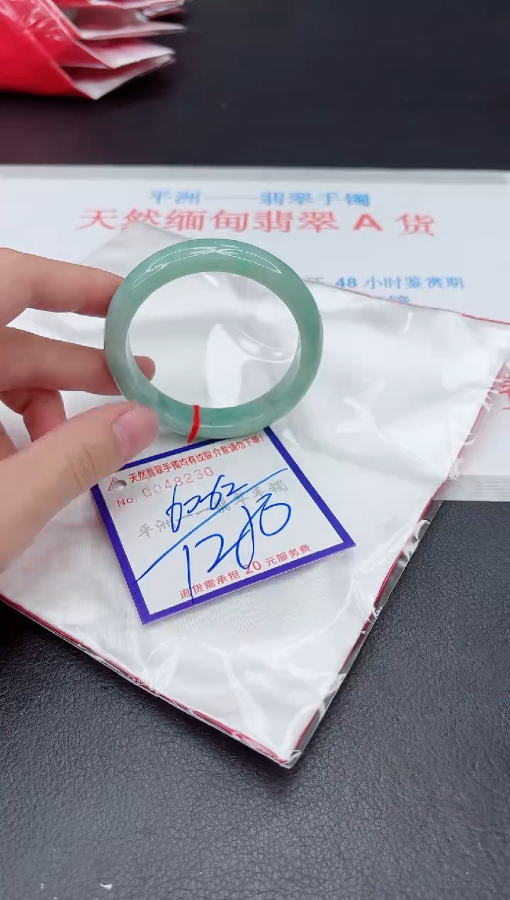 未镶嵌手镯翡翠1111111