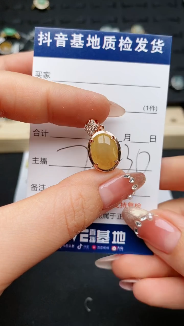 【闪购商品】翡翠颈饰银S925镶嵌..........