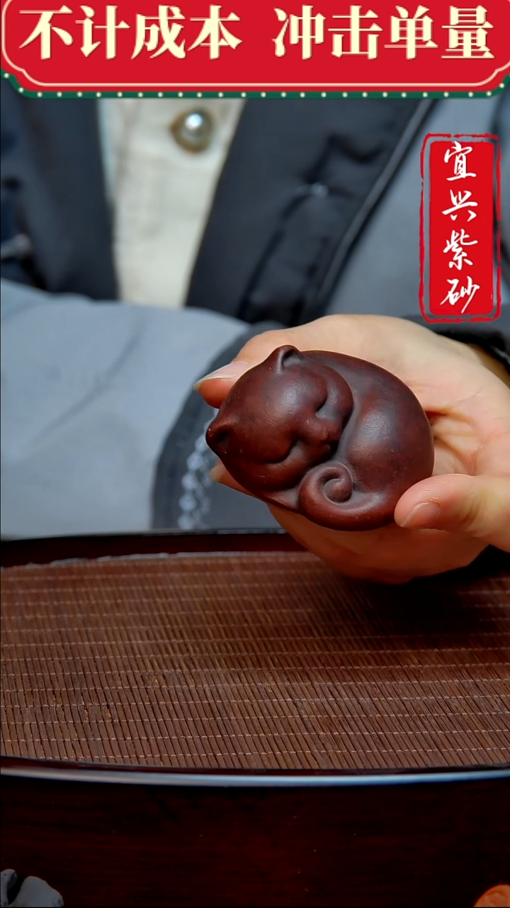 紫砂茶宠紫砂茶宠摆件