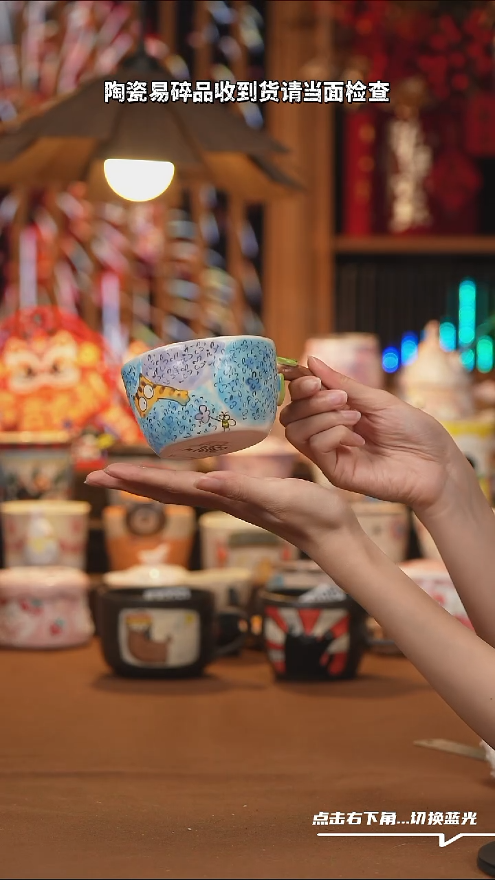 【闪购商品】摆件A1062手工创意陶瓷杯子