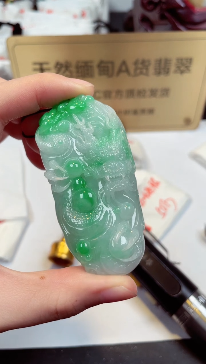 【闪购商品】翡翠颈饰未镶嵌天然缅甸翡翠A货