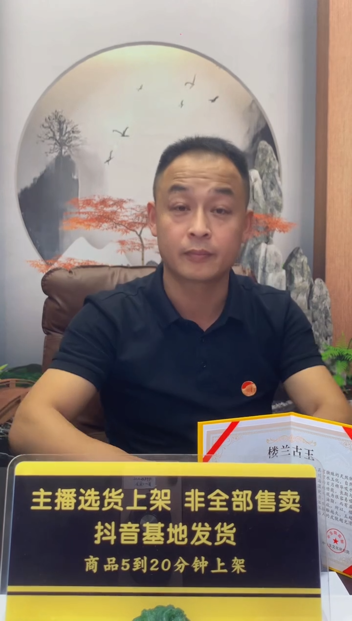 定制和田玉定制和田玉毛货闪购链接GS0