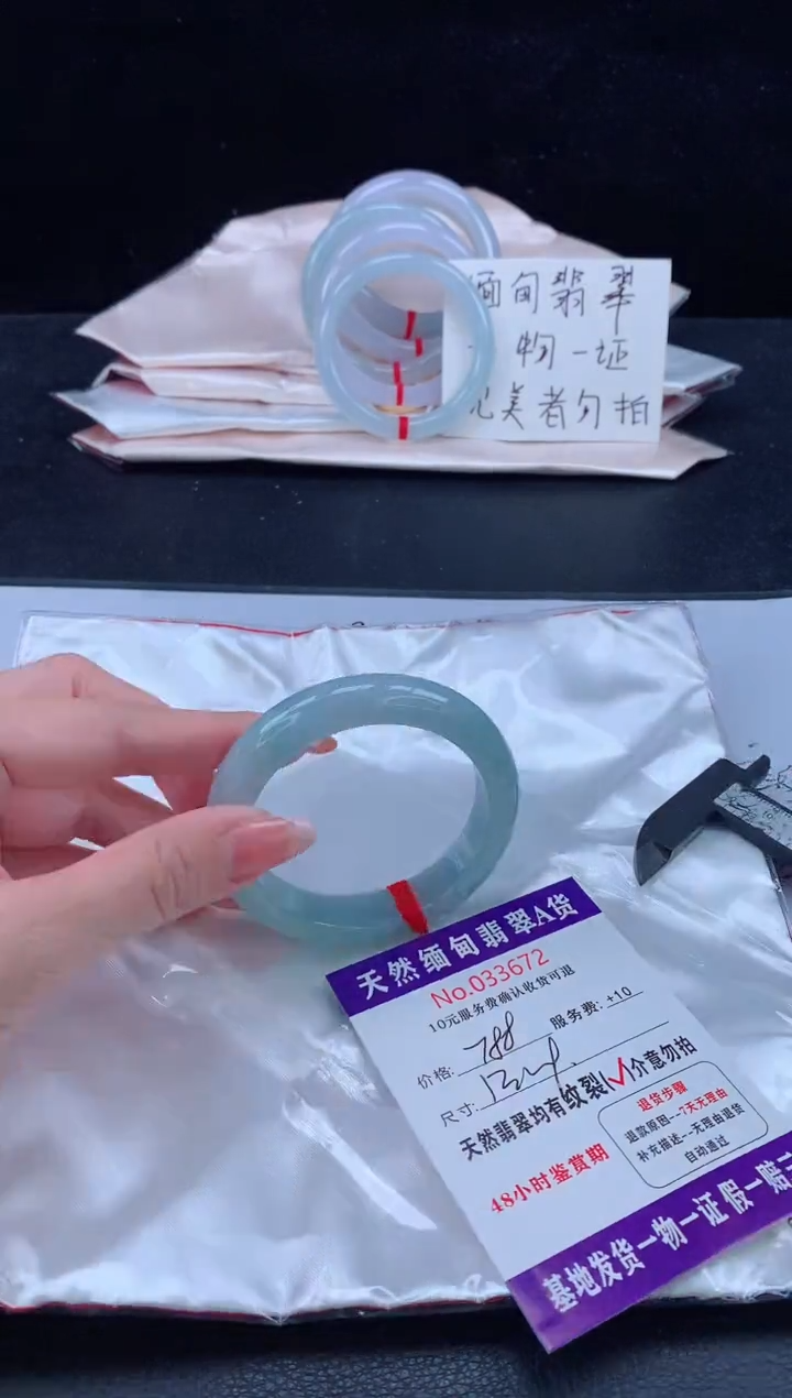 未镶嵌手镯翡翠翡翠手镯 完美者勿拍