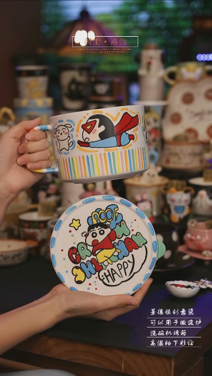 陶瓷景德镇可爱设计师款陶瓷