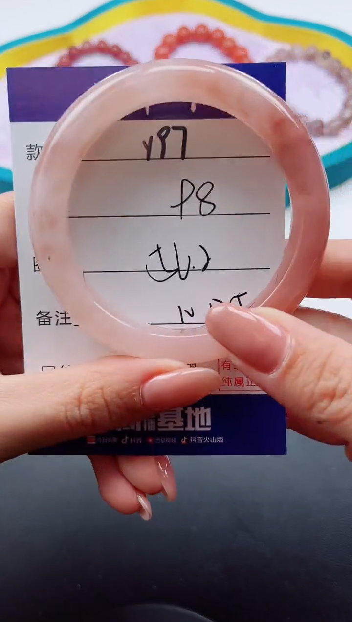 未镶嵌手镯石英质玉Y97-56.2