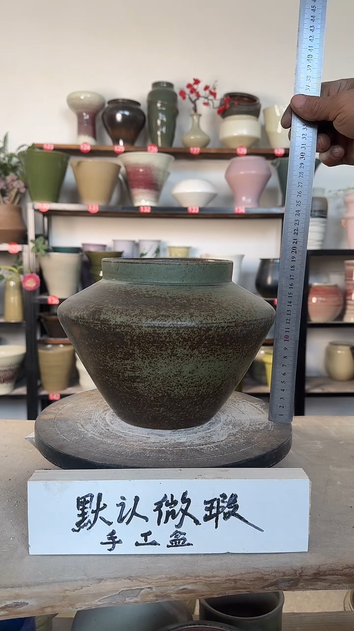 【闪购商品】陶瓷16-高19口14瑕