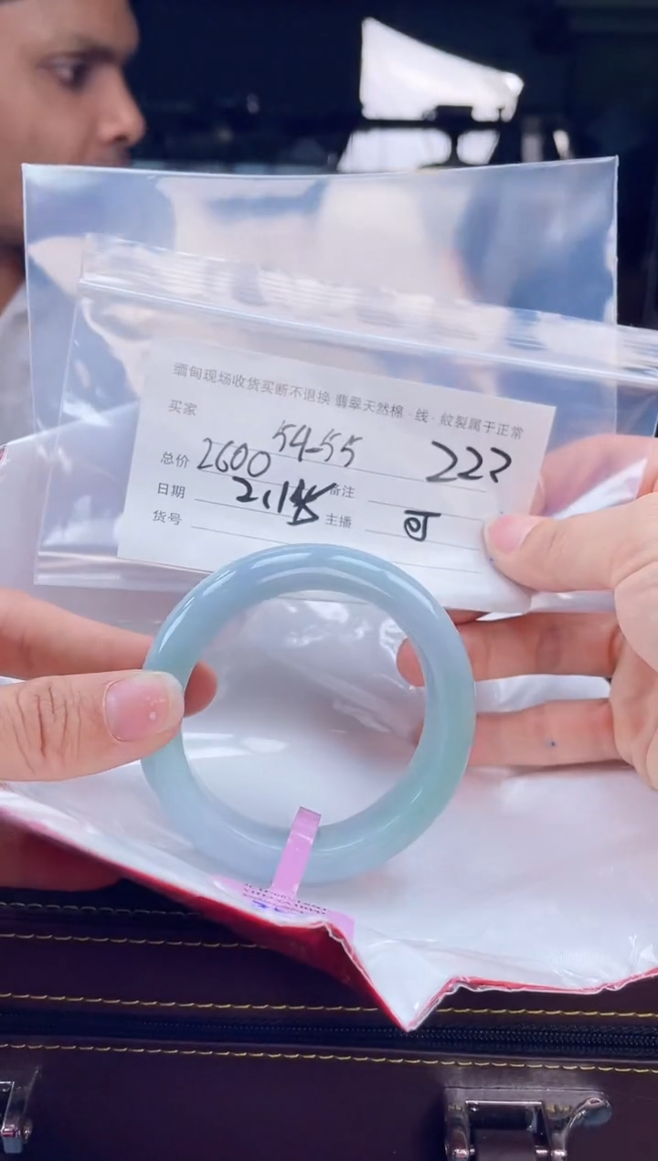 【闪购商品】定制翡翠手镯未镶嵌毛货手镯需精细抛光/55