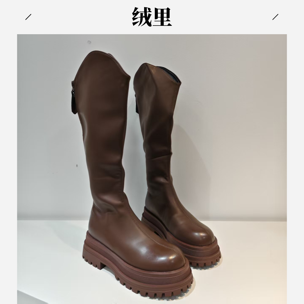 浅棕【绒里】A825-1长筒靴女2025新款靴女高筒显瘦百搭女长靴