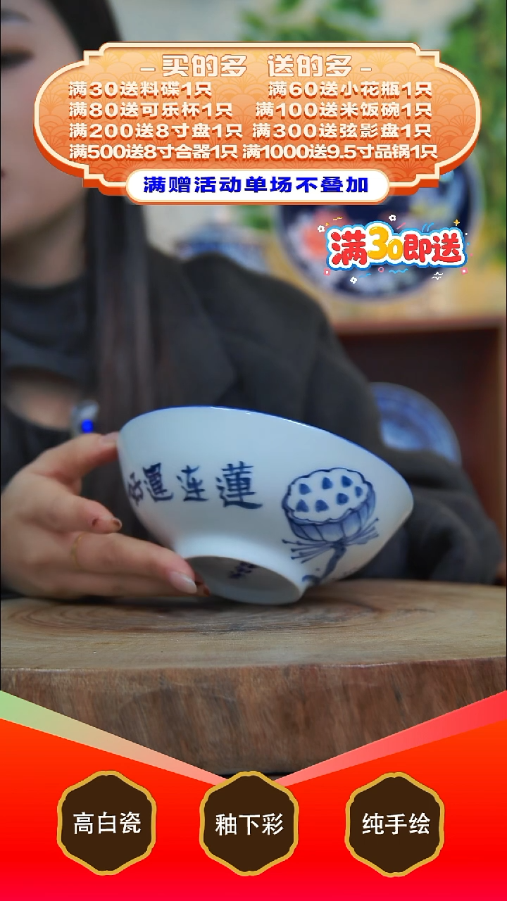 其他白泥景德镇手工手绘陶瓷【食品级】