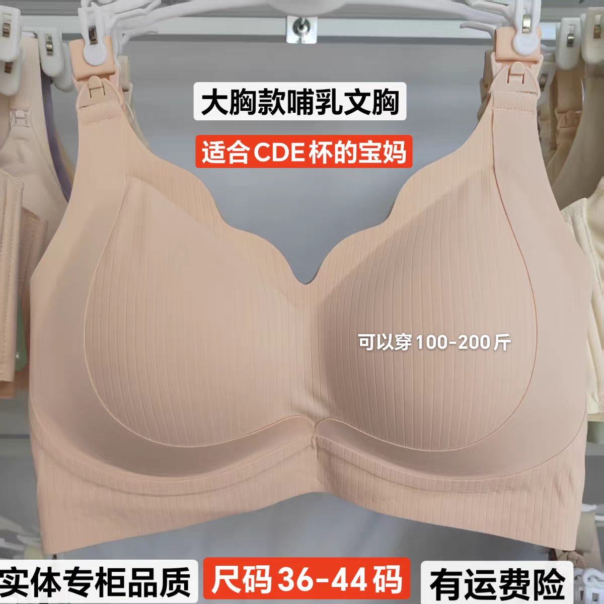 孕妇大胸哺乳内衣DE大杯孕期专用聚拢收副乳防下垂无钢圈喂奶文胸