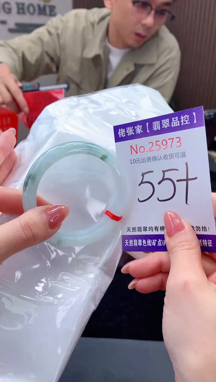 【闪购商品】翡翠手镯未镶嵌天然缅甸A货翡翠