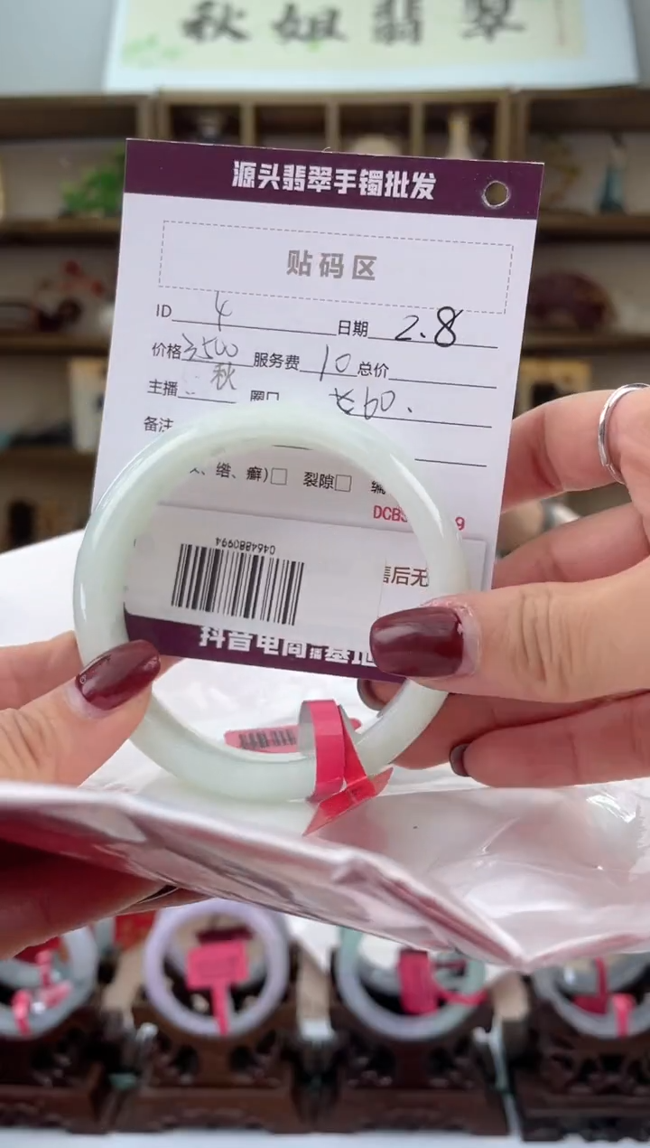 【闪购商品】翡翠手镯未镶嵌翡翠手镯