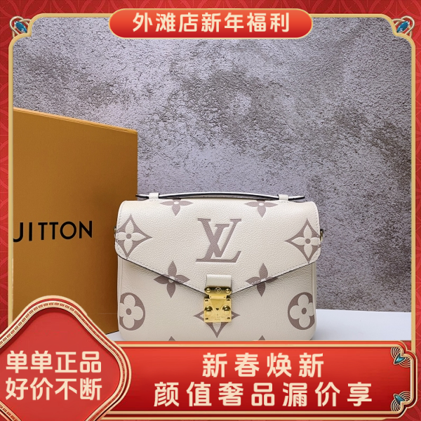 95新/路易威登/市场价20800/包包/250125RN0012