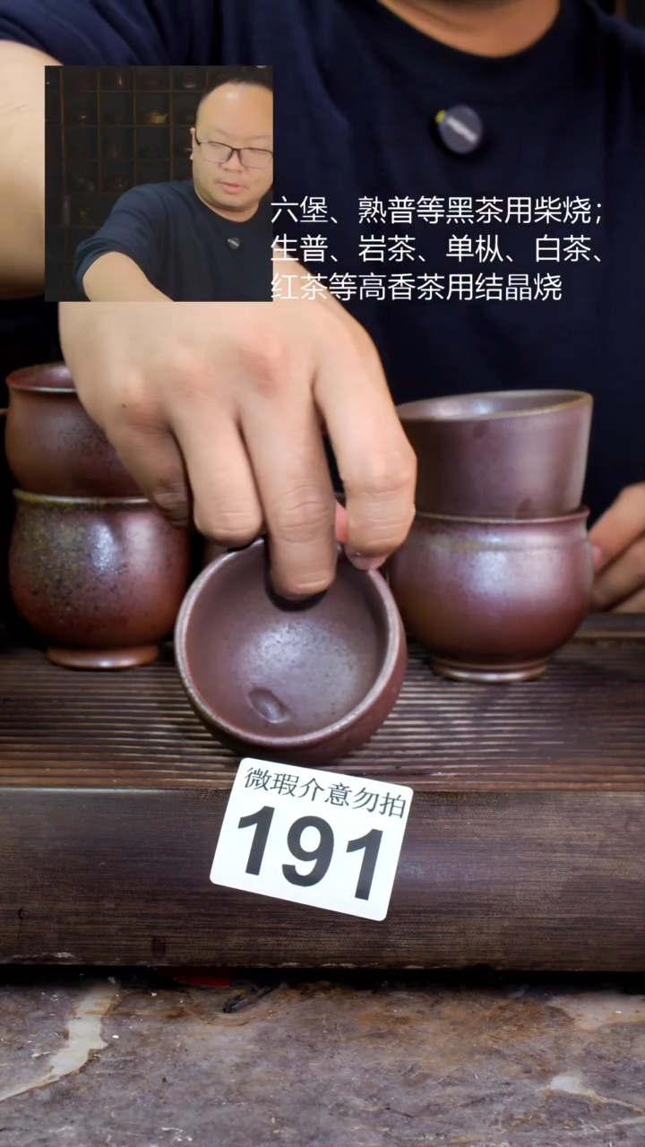壶四大名陶钦州坭兴陶191