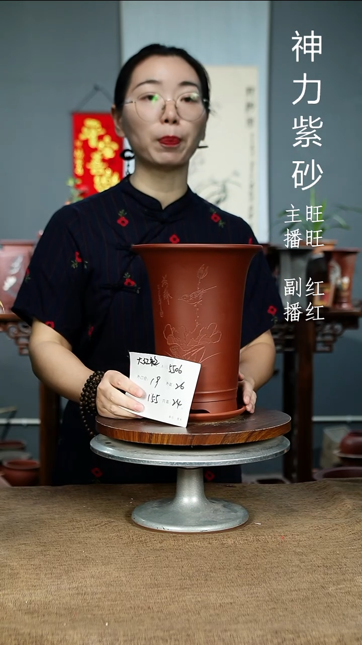 紫砂花盆5506+Z 紫砂花盆紫砂