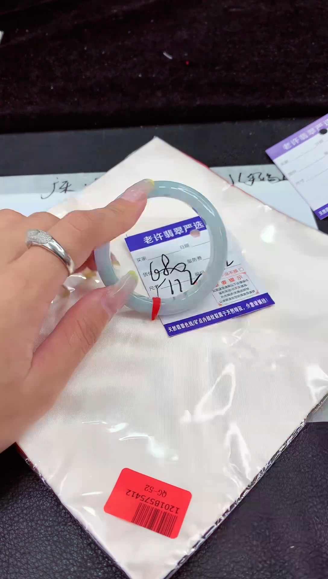 未镶嵌手镯翡翠1111111111