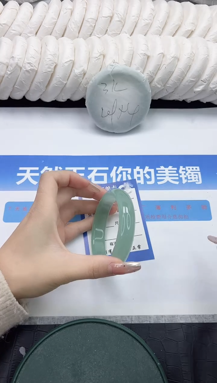 未镶嵌手镯石英质玉35-58.9