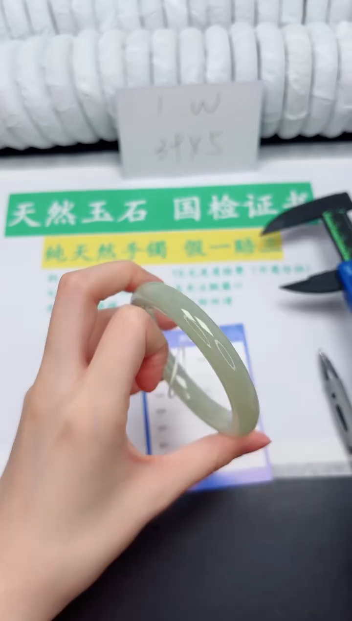 未镶嵌手镯和田玉67-59.6QS1
