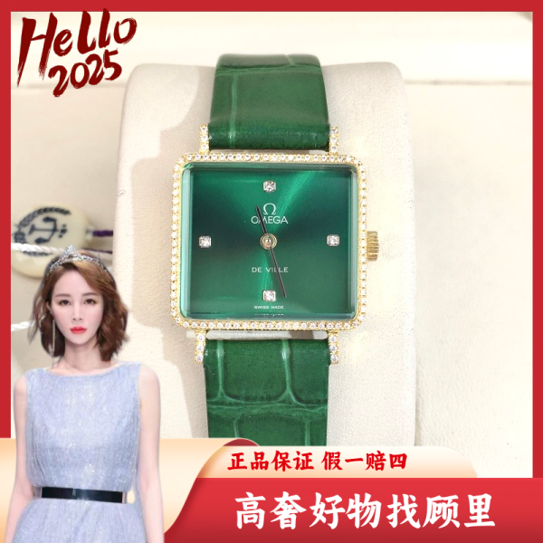 欧米茄/95新/手动机械/表径25/S99241227046