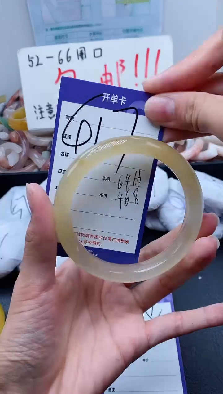 【闪购商品】石英质玉手镯未镶嵌417-64