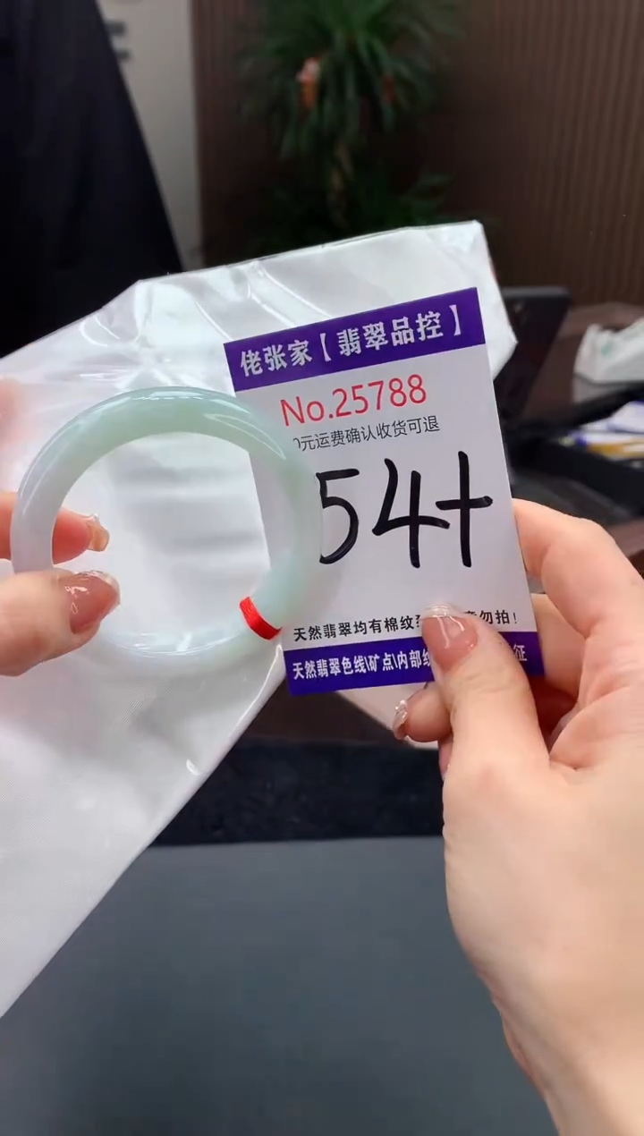 【闪购商品】翡翠手镯未镶嵌天然缅甸A货翡翠