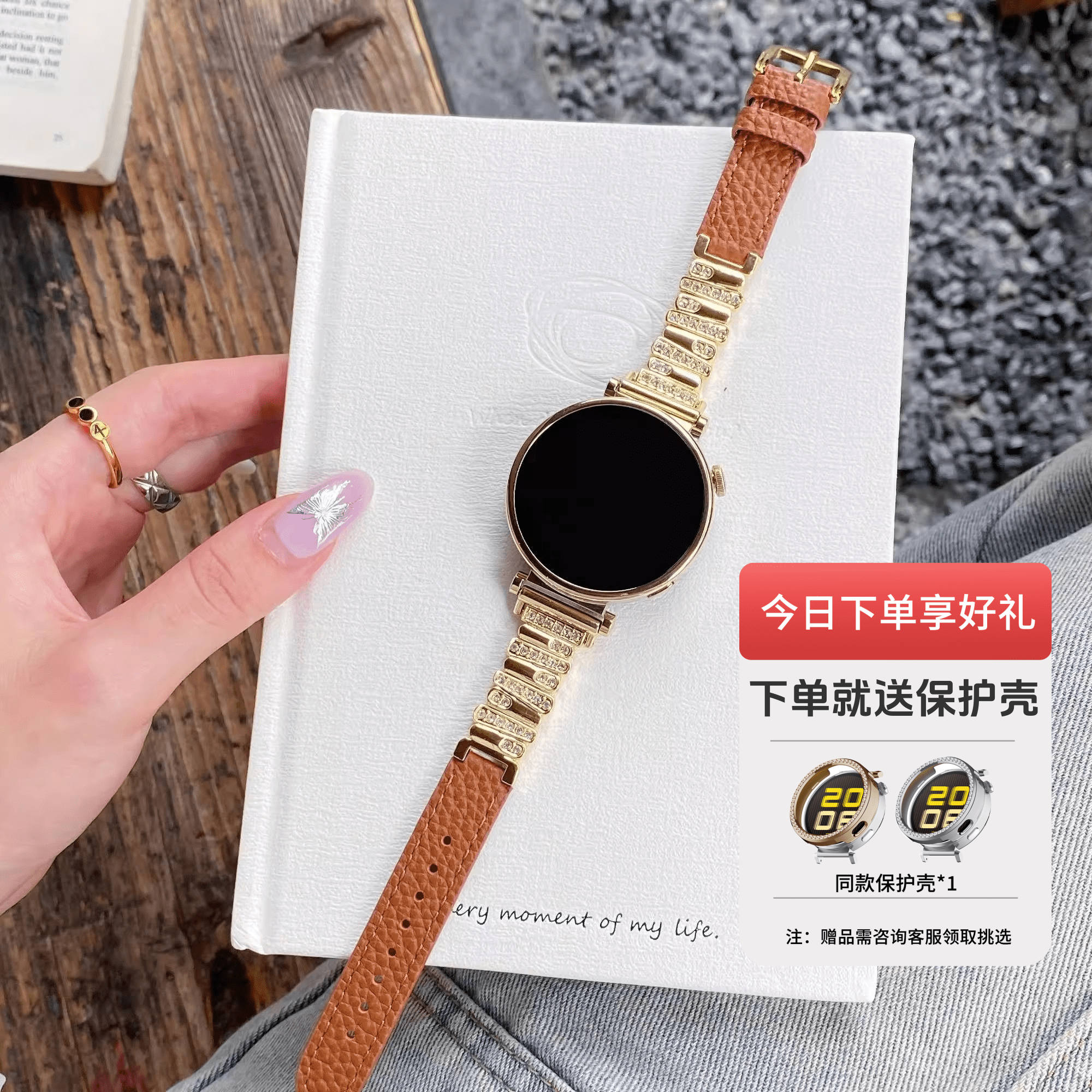 【送表壳】新款不规则真皮表带适用华为gt6表带女金属镶钻表带18MM