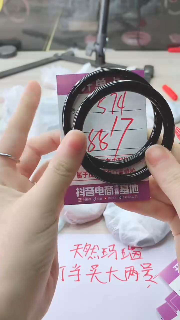 手镯玛瑙/玉髓未镶嵌574