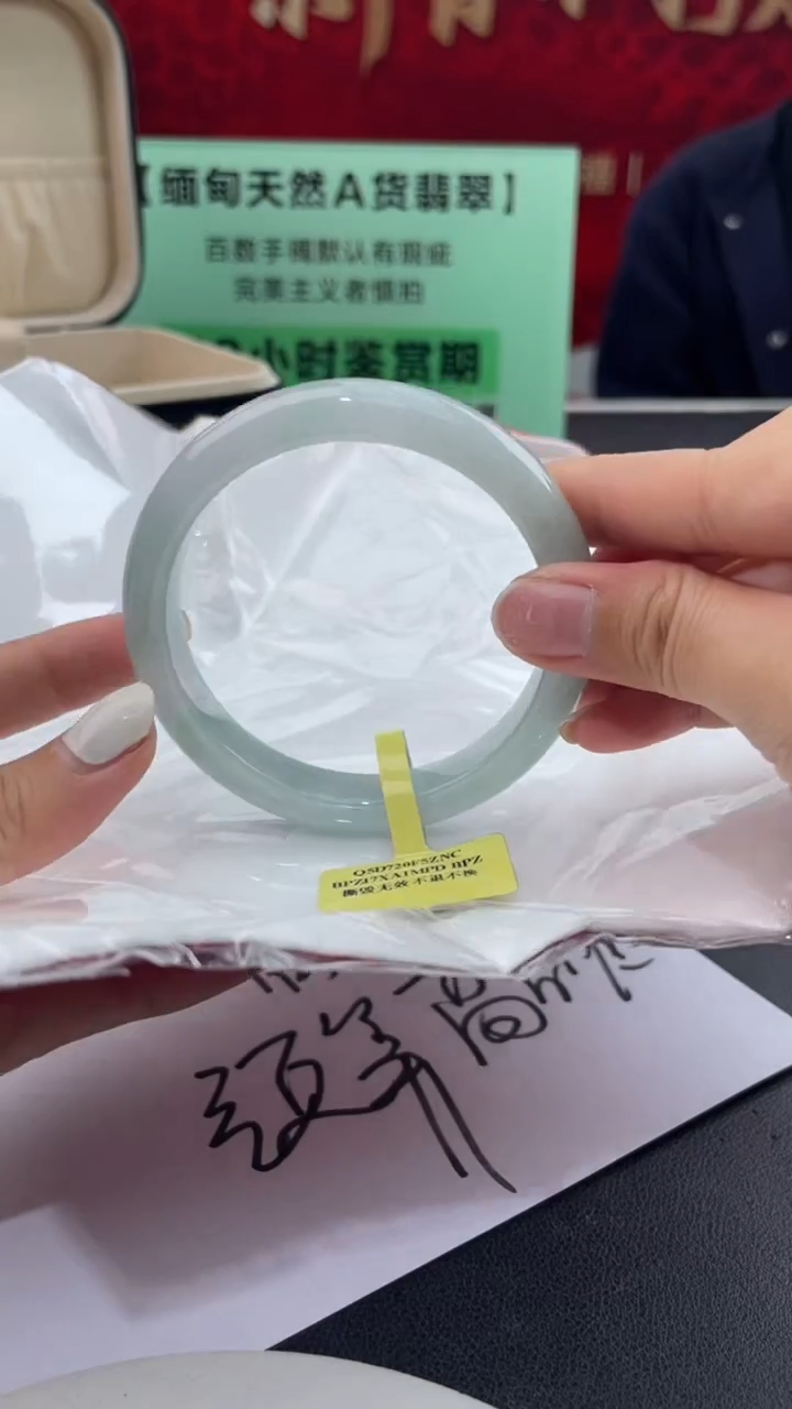 【闪购商品】翡翠手镯未镶嵌14翡翠手镯