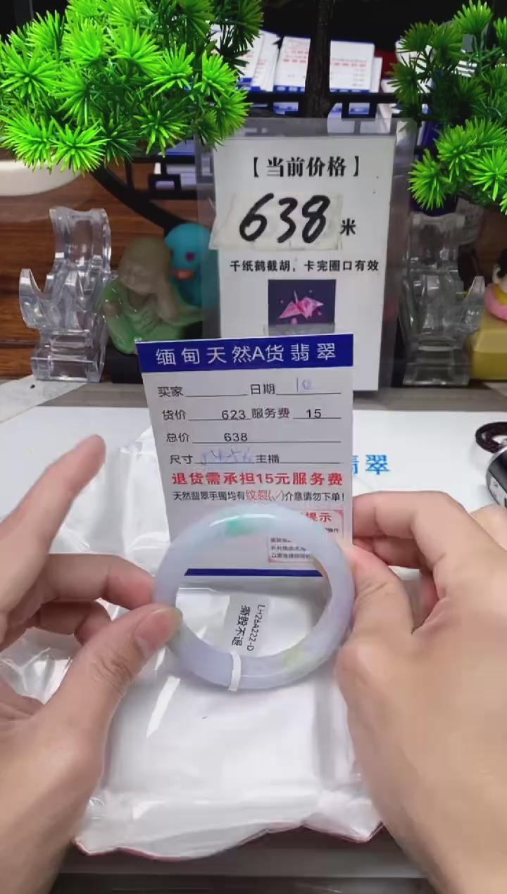 【闪购商品】翡翠手镯未镶嵌10缅甸天然A货翡翠