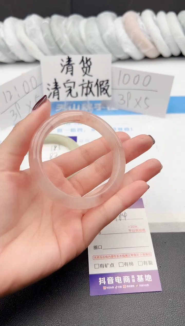 【闪购商品】石英质玉手镯未镶嵌j184-T55