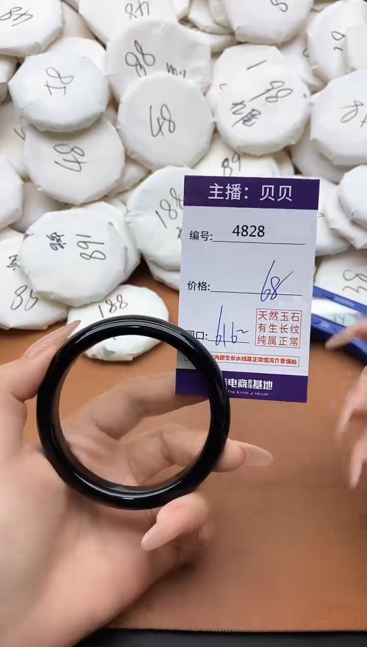 【闪购商品】玛瑙/玉髓手镯未镶嵌4829