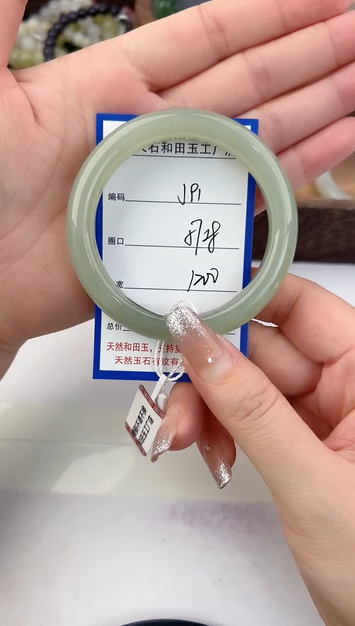 未镶嵌手镯和田玉91颜色微差无瑕疵