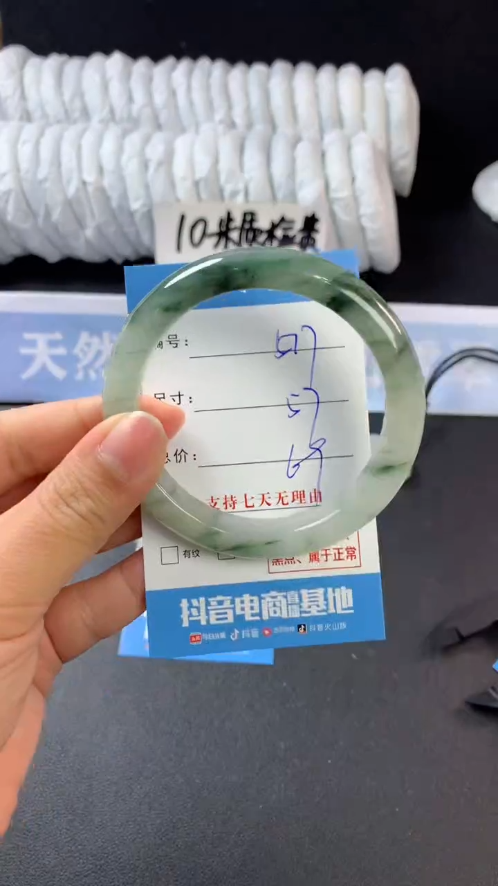 【闪购商品】石英质玉手镯未镶嵌A511