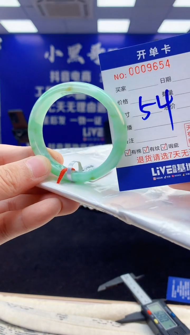 【闪购商品】翡翠手镯未镶嵌6翡翠天然A货手镯