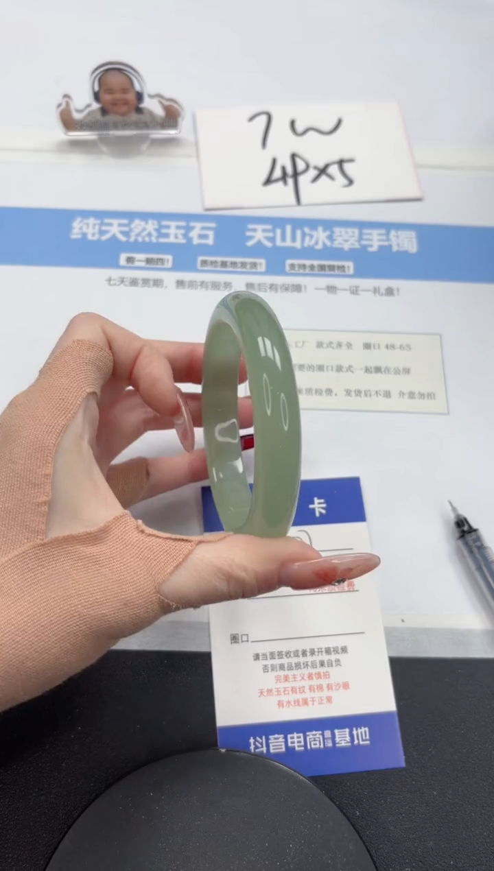 【闪购商品】石英质玉手镯未镶嵌A377-60.6