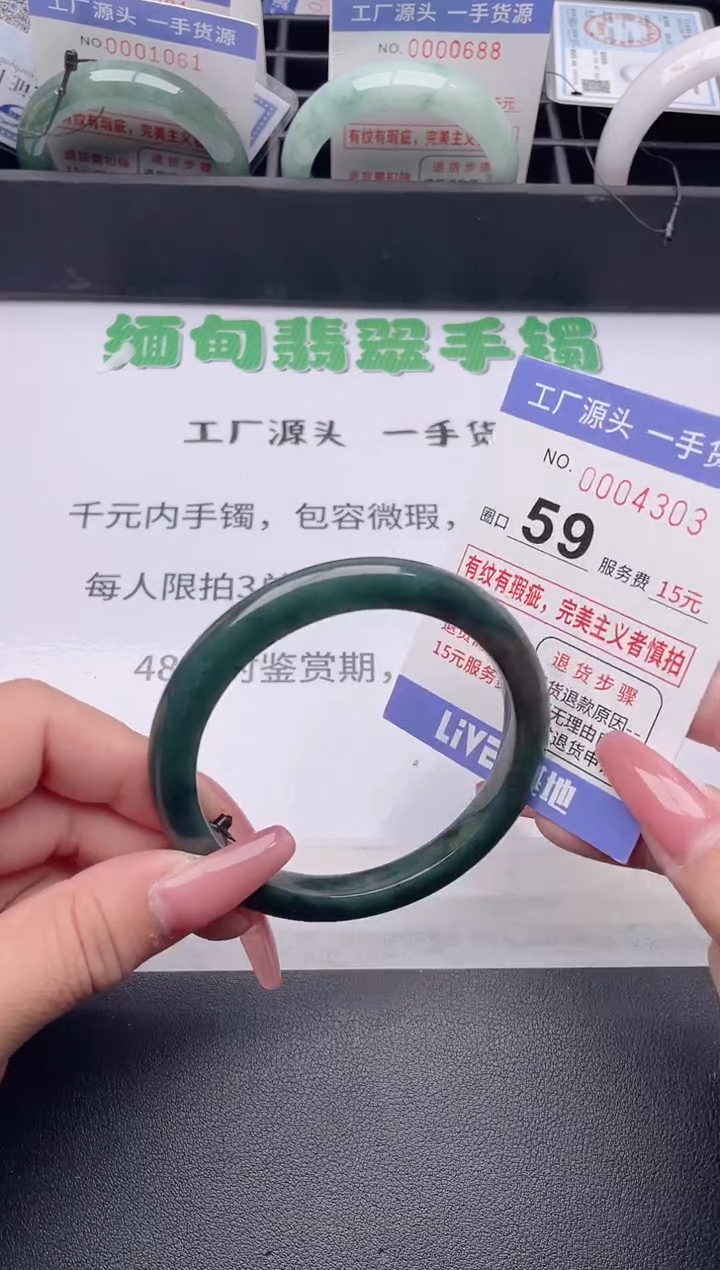 未镶嵌手镯翡翠翡翠手镯未镶嵌