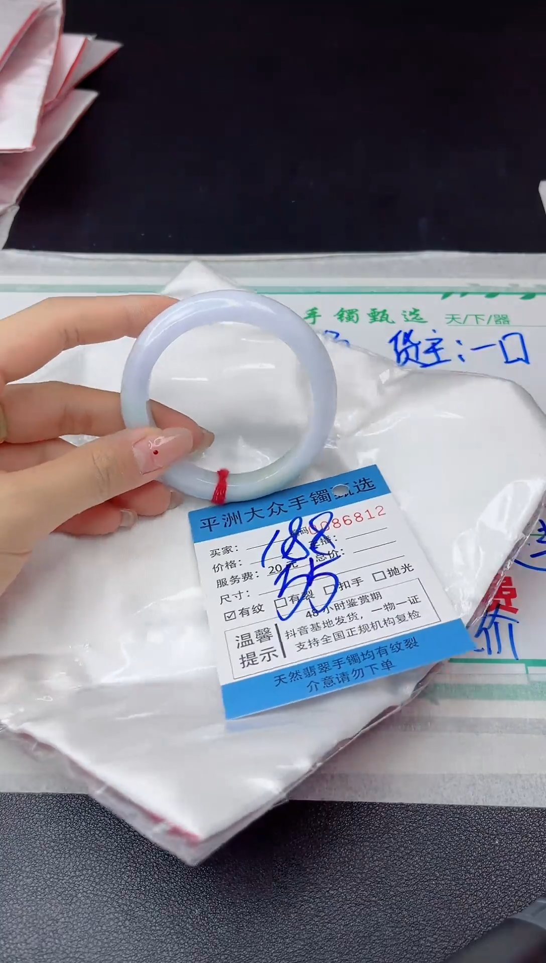 【闪购商品】翡翠手镯未镶嵌翡翠手镯