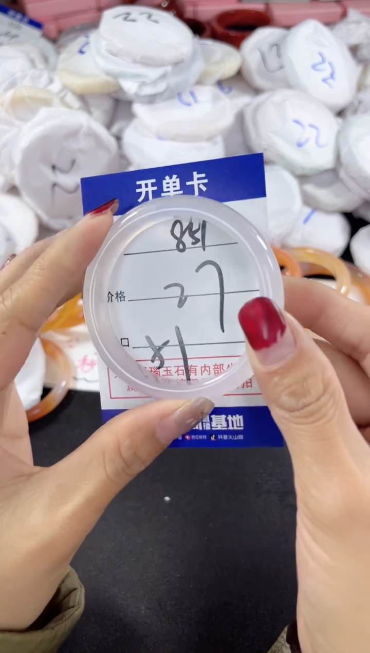 【闪购商品】玛瑙/玉髓手镯未镶嵌851