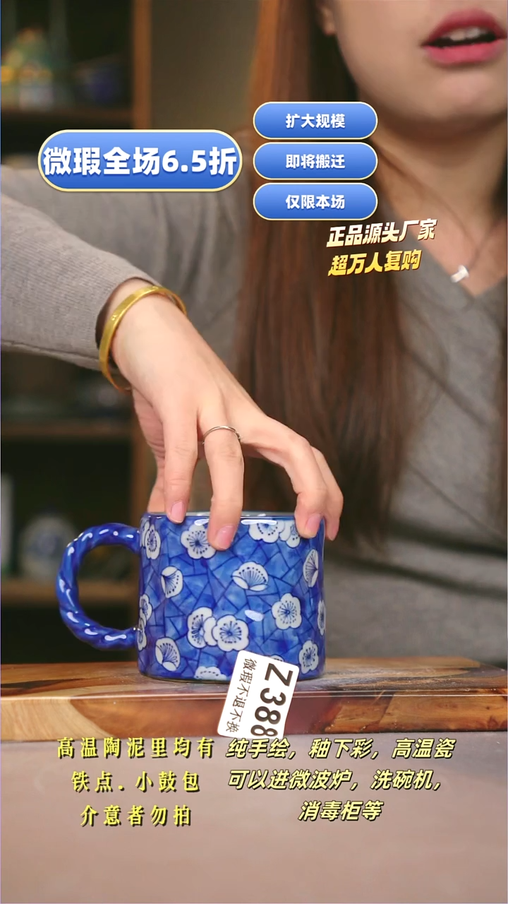 其他WZ388陶然集器瓷器