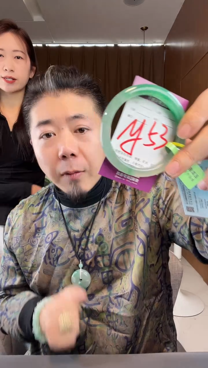 【闪购商品】石英质玉手镯未镶嵌非洲翠