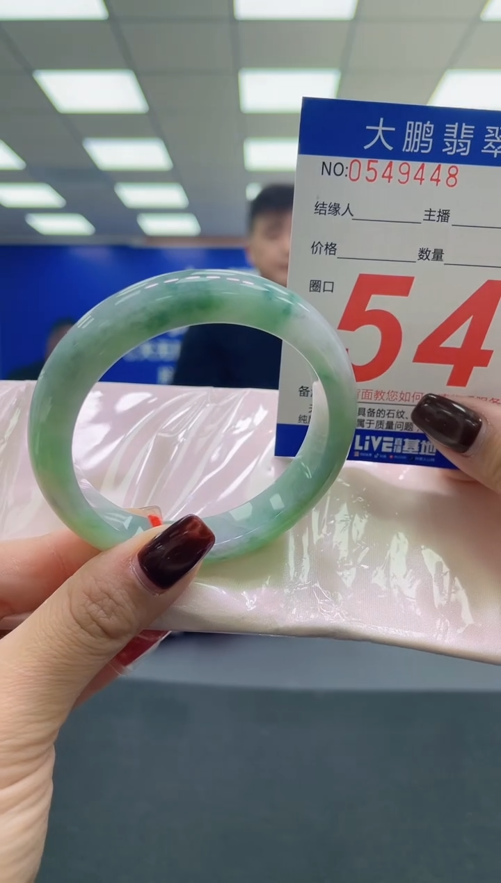 未镶嵌手镯翡翠AAAAAAAAAA