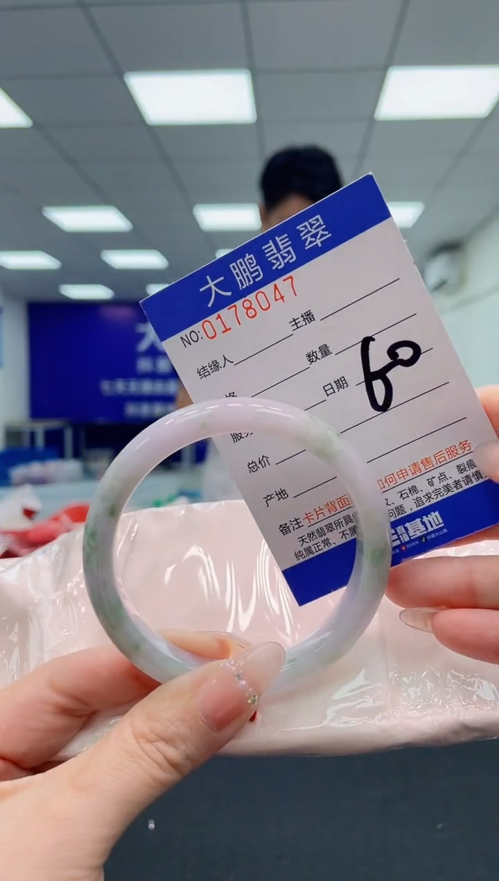 翡翠手镯未镶嵌AAAAAAAAAA