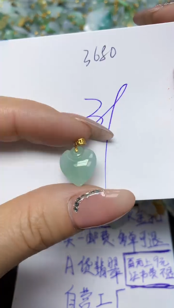 【闪购商品】翡翠挂件18K金镶嵌 天然翡翠A货