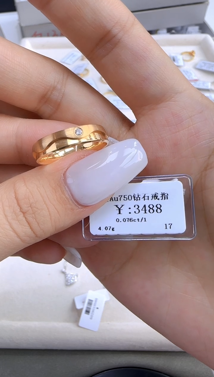 【闪购商品】钻石戒指/指环18K金镶嵌306900