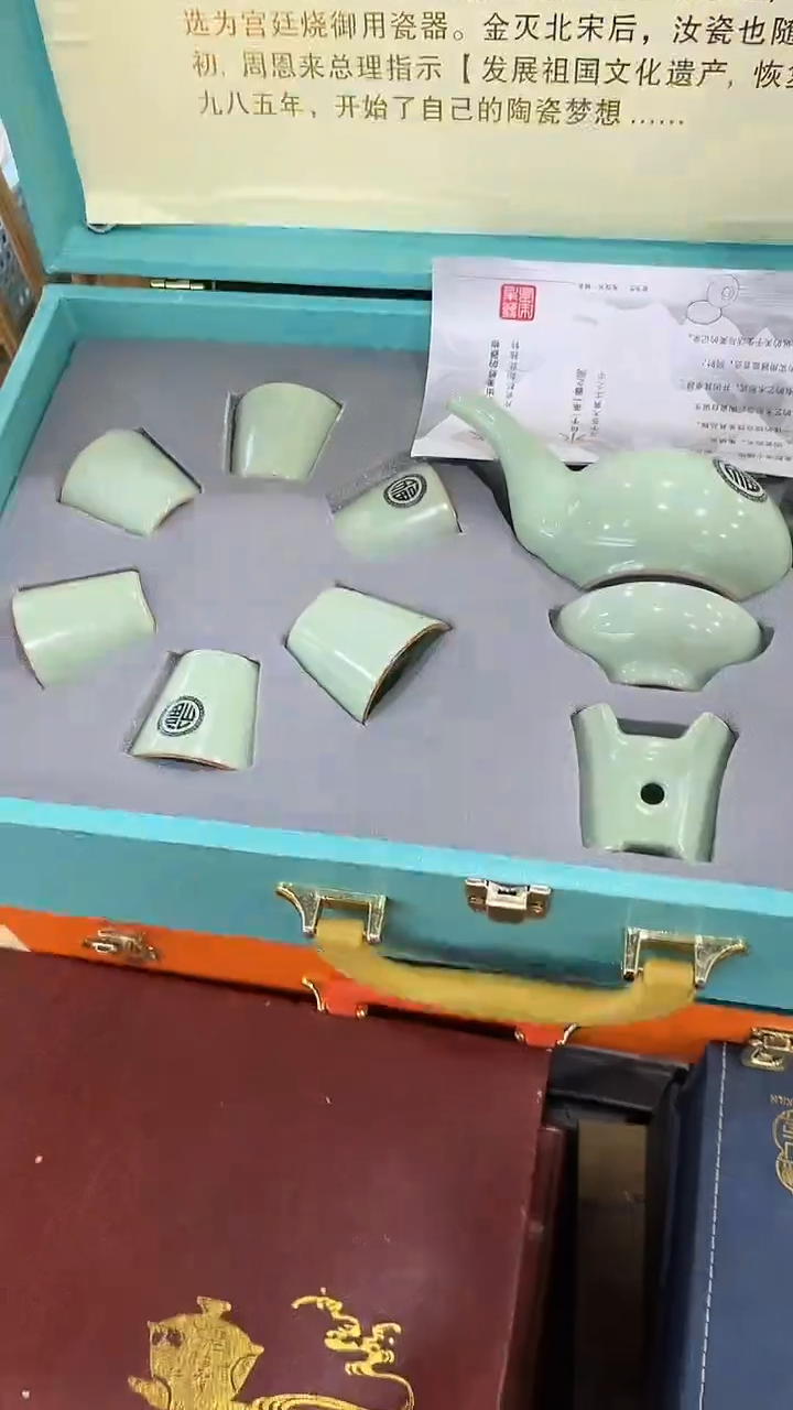 【闪购商品】岩传茶具岩传茶具@