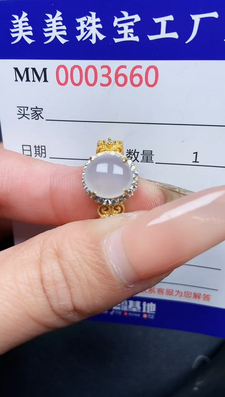 【闪购商品】翡翠颈饰银S925镶嵌3660